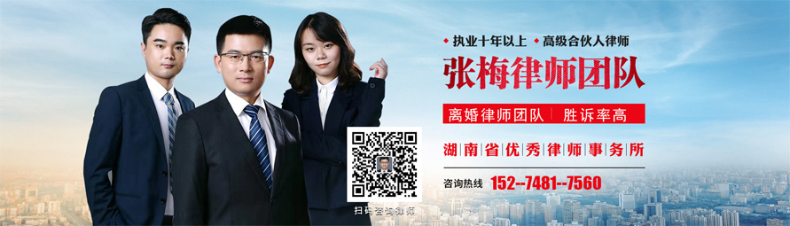 长沙刑事律师|长沙刑事辩护律师网-专业刑事律师咨询网站